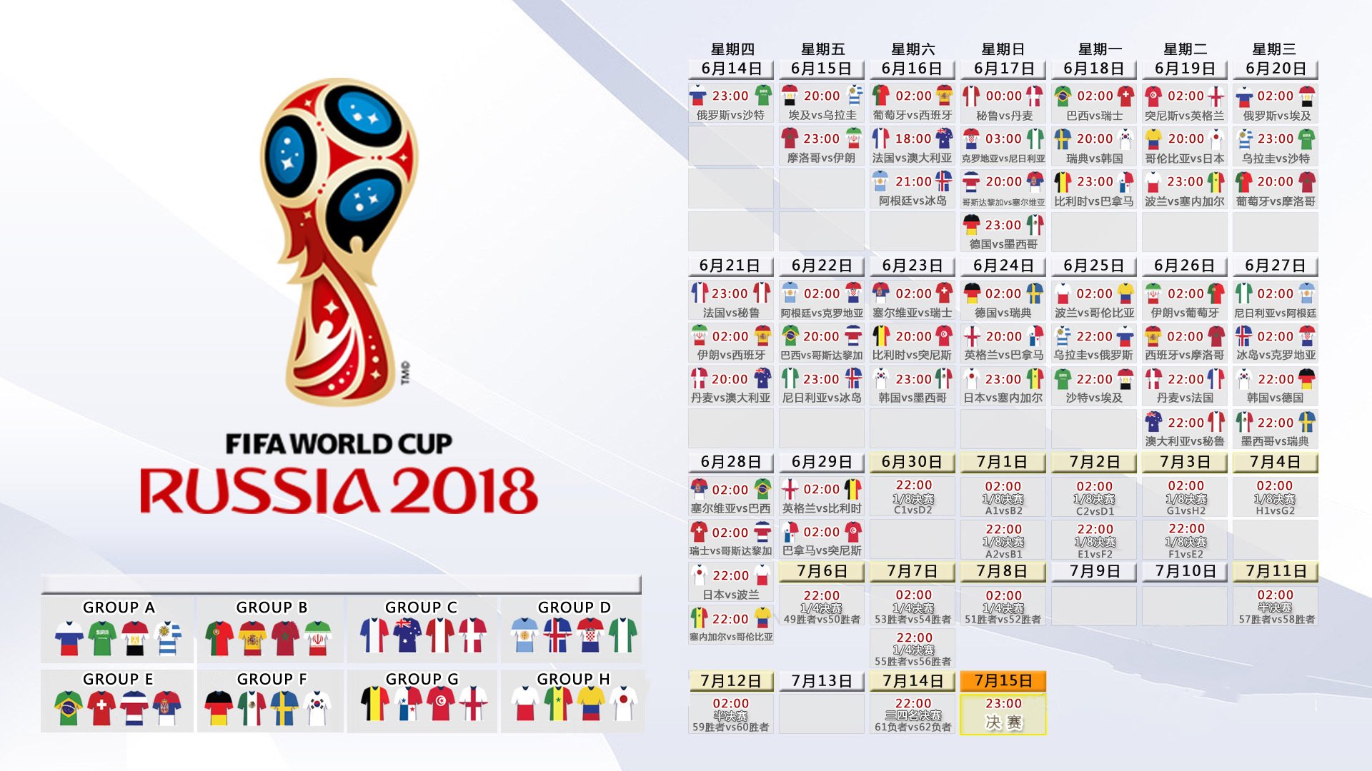 意甲联赛激战正酣，国际米兰紧追尤文图斯，争冠悬念再起